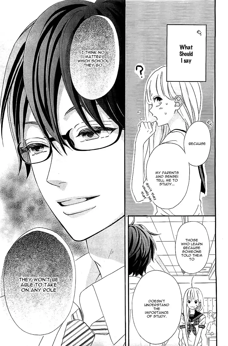 Sensei Kunshu Chapter 1 23